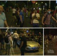 ТЕРОР! Метежниците пак блокират кръстовището на Румънското посолство - реват, че няма полиция да ги пази (ВИДЕО/СНИМКИ/ОБНОВЕНА)