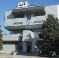 В Свищов строят социални жилища