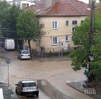 Пороен дъжд в Благоевград, има наводнения Пороен дъжд в Благоевград, има наводнения
