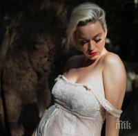 Кейти Пери се подготви психически за раждането