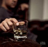 Какво казва любимата напитка на мъжа за характера му