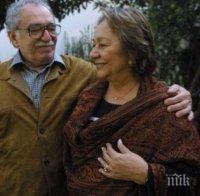 Почина вдовицата на Габриел Гарсия Маркес