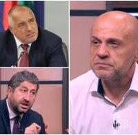 Томислав Дончев разкри ще подаде ли кабинетът оставка, кой ще замести Борисов и припомни късата политическа памет на Христо Иванов-Маджов