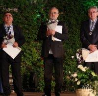 Наградиха изявени варненци на празника на града