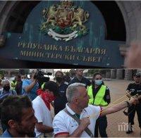 ВЪЗМЕЗДИЕ: Сдружение иска солени глоби за Бабикян, Хаджигенов и Минеков - увредили сградата на парламента 