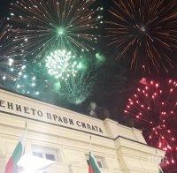 Що е то Велико народно събрание и какви правомощия има Що е то Велико народно събрание и какви правомощия има