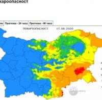 Екстремален индекс за пожароопасност е в сила за 4 области (КАРТА)