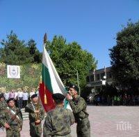 18 новоназначени военнослужещи положиха военна клетва в Белене