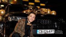 Навръх рождение си ден: Лоренцо се събра със старо гадже