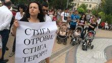 Зловония тровят Разград, потърпевшите заливат РИОСВ със сигнали