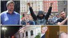 МЕТЕЖНИЦИТЕ В ДЕЙСТВИЕ: Брутални атаки на тролове срещу Фейсбук групата "Не подкрепям протеста!“ - бабаитите на Христо Иванов и Румен Радев плашат и със саморазправа и побой
