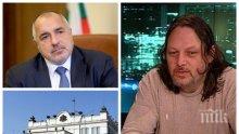 Нидал Алгафари категоричен - Велико Народно събрание е необходимо! Посочи и три възможни варианта