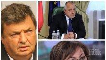 Георги Божинов пред ПИК: Борисов ползва всички ходове и опитва да извлече дивиденти. Корнелия Нинова закъсня - предлагам й да се раздели не с поста си, а направо с БСП
