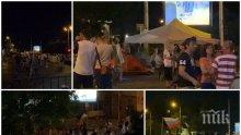 ИЗВЪНРЕДНО В ПИК: Жандармерия измете метежниците пред румънското посолство