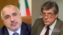 Доц. Антоний Гълъбов за свикване на Велико Народно събрание и промените в Конституцията: Борисов и ГЕРБ в момента поемат лидерската позиция спрямо ситуацията