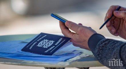 безработните намаляха 000 юни юли