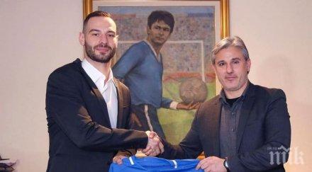 лечителката марияна цери симеон славчев сърбия