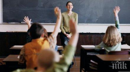 хасково търсят лупа началници учители