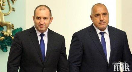 каза радев държавният главоч бойко пич пречиш поиграя пиночет обещах вече деса