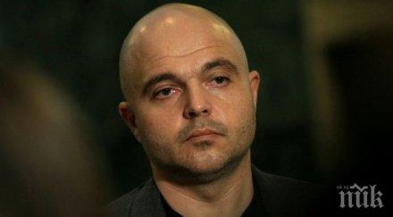 ивайло иванов мвр пази политичесите партии институциите