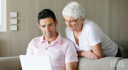 виж отнася мама разбереш какъв мъж