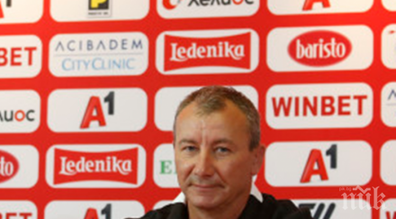 армията любопитно решение