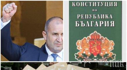 развенчан румен радев гледаше българите очите нагло лъжеше речта