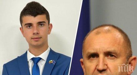 млад активист герб избухна неуважаеми другарю радев аномалия съвременната политика сме наистина жалко стадо позволим останеш