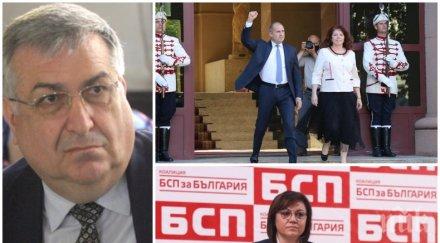 проф георги близнашки съсипа превратаджията дондуков отвори устата толкова нарушава конституцията бсп предаде резолюцията главния прокурор