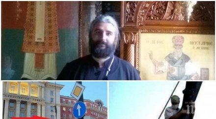 отец владимир дойчев покъртителен призив никога повече бесилки българия метри сегашните обесени чучела висеше страшна сила васил левски бесилото опита