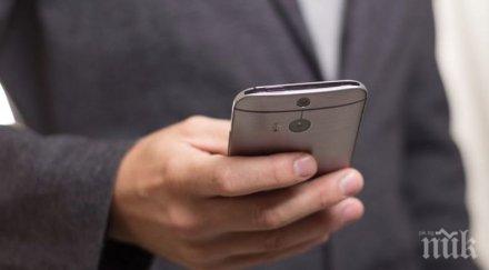 нагъл апаш задигна телефона приятел пицария враца