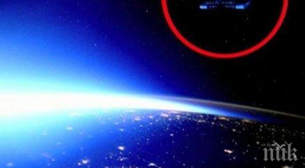 пентагонът създава работна група разследване нло