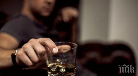 казва любимата напитка мъжа характера