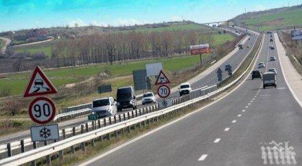 апи дава милиона опазване дивите животни кресненското дефиле