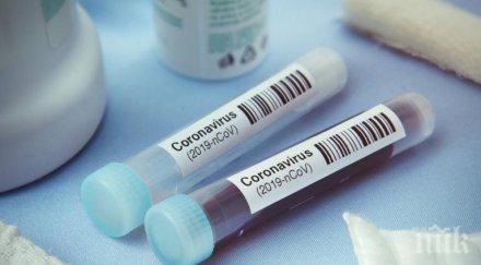 втори положителна проба covid хоспис варна починал пациент