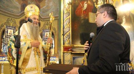 нанков обяви готов пътя кръстова гора