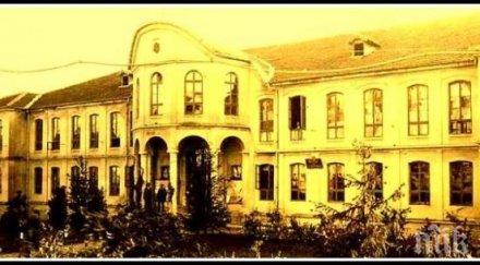 седем свиквано велико народно събрание историята българия