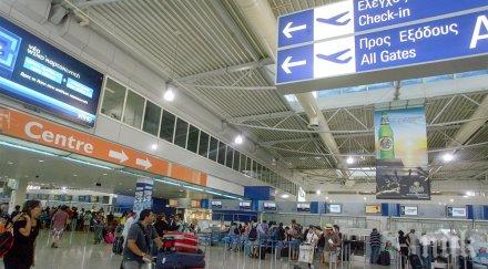 закъсаха спад пътниците гръцките летища
