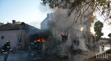 камион изгоря запали къща симеоновград снимки