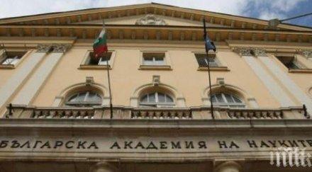 проучване бан продължава тенденцията българите напускат работа заради ниските заплати