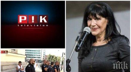 адвокат подкрепа ива николова невежеството кресливо толерирано готово кръв шепа фашизирани идиоти издевателстваха очите парализираните полицаи