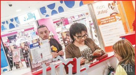 цветанка ризова пази талия режима петър дънов