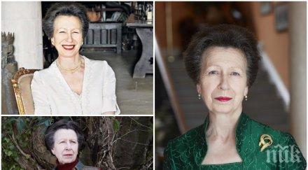 принцеса ана отбелязва скромно юбилей