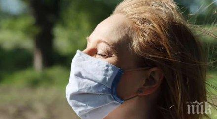 прости съвета носене маска горещината