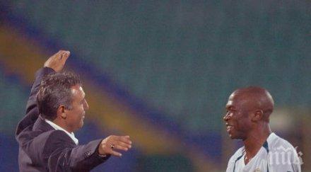 признание бразилец цска благодари стоичков гриша ганчев причината