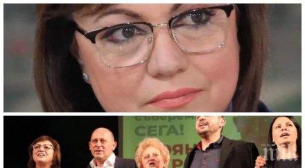 корнелия нинова натиска активисти бсп провинцията протестират софия депешата кървава приема оправдания