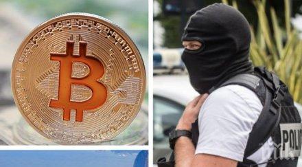 сащ конфискуваха криптовалута финансирала терористи
