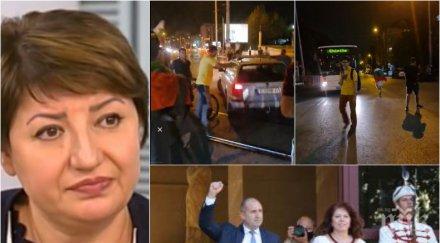 депутатка герб скочи румен радев струваше цена президент доволен сте името собственото его настроихте българи българи