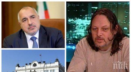 нидал алгафари категоричен велико народно събрание необходимо посочи три възможни варианта