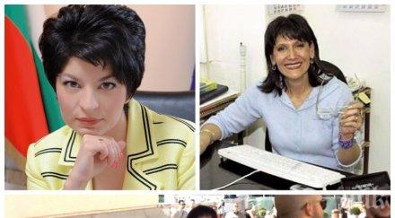 десислава атанасова гневна атаката ива николова пореден просташки акт нападение жена журналист нападателите без маски хвърлят телефони дъното копае уп